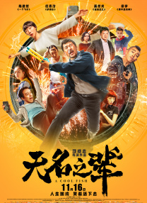 玩家大婶
